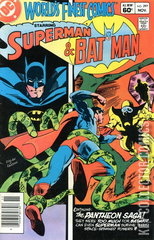 Variant Cover for World's Finest Comics #297