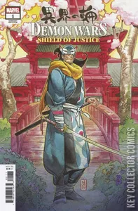 Demon Wars: Shield of Justice #1