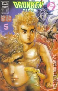 Drunken Fist #5