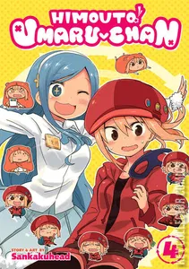 Himouto! Umaru-chan #4
