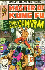 Variant Cover for Master of Kung Fu #90