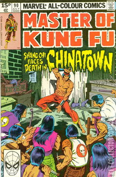 Variant Cover for Master of Kung Fu #90