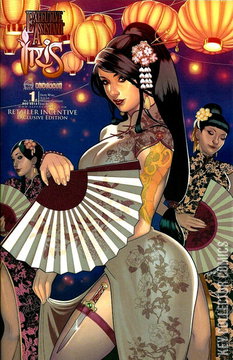 Variant Cover for Executive Assistant: Iris #1