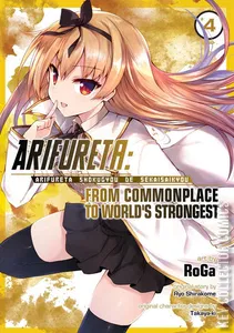 Arifureta: From Commonplace to World’s Strongest #4