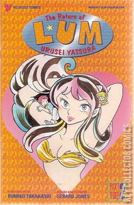 The Return of Lum * Urusei Yatsura Part Three