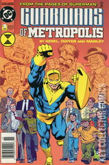Variant Cover for Guardians of Metropolis #1