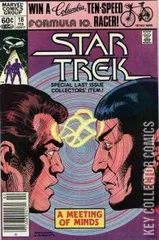 Variant Cover for Star Trek #18