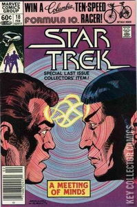 Star Trek #18 