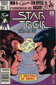 Variant Cover for Star Trek #18