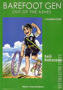 Barefoot Gen: A Cartoon Story of Hiroshima #4