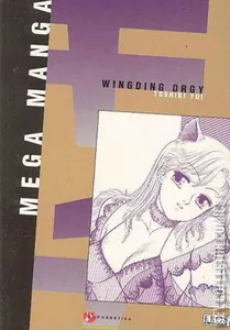 MegaManga #20
