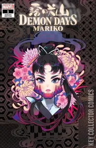 Demon Days: Mariko #1