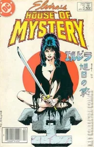 Elvira's House of Mystery #2