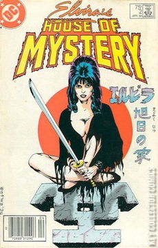 Variant Cover for Elvira's House of Mystery #2