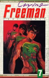 Crying Freeman Part Three #7