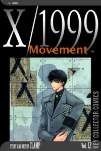 X/1999 #12