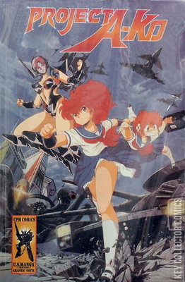 Project A-Ko