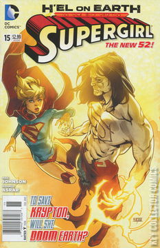 Variant Cover for Supergirl #15