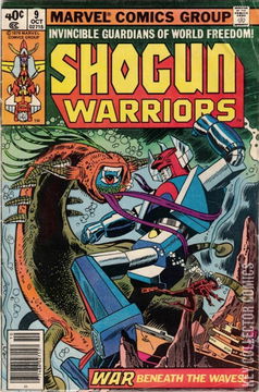 Variant Cover for Shogun Warriors #9