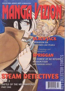 Manga Vizion #v42
