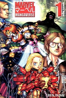 Marvel Mangaverse: New Dawn