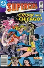 Variant Cover for Daring New Adventures of Supergirl #2