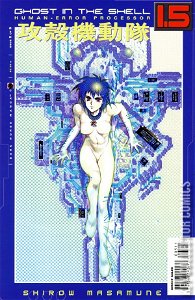 Ghost in the Shell 1.5: Human-Error Processor #5