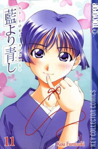 Ai Yori Aoshi #11