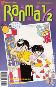 Ranma 1/2 Part Four #7