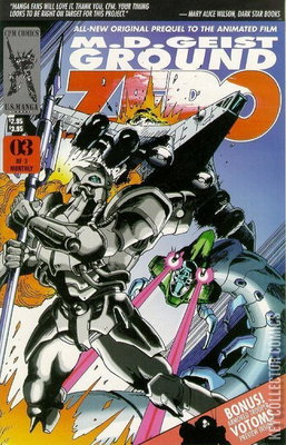 MD Geist: Ground Zero [M.D. Geist Ground Zero]