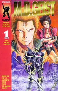 M.D. Geist #1
