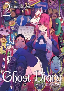 Ghost Diary #2