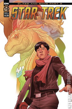 Variant Cover for Star Trek #14