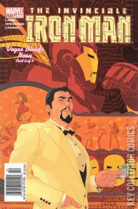 Iron Man #71