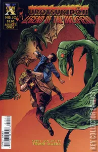 Urotsukidoji: Legend of the Overfiend #10