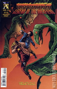 Urotsukidoji: Legend of the Overfiend #10