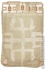 Variant Cover for Dellec #1