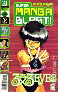 Super Manga Blast! #22