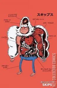 Regular Show: Skips #5