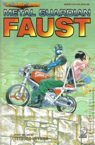 Metal Guardian Faust #2