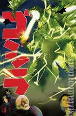 Variant Cover for Godzilla: Kai Sei Era #7