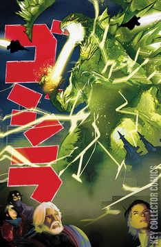 Variant Cover for Godzilla: Kai Sei Era #7