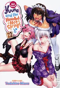 Yuuna & the Haunted Hot Springs #22