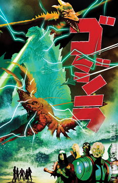 Variant Cover for Godzilla: Kai Sei Era #9