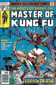 Master of Kung Fu #62
