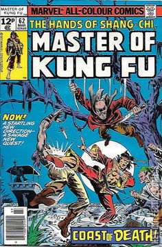 Variant Cover for Master of Kung Fu #62