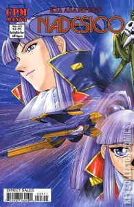 Nadesico #23