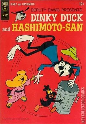 Deputy Dawg Presents Dinky Duck & Hashimoto-San