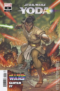 Variant Cover for Star Wars: Yoda #8