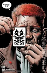 Variant Cover for Rorschach #1